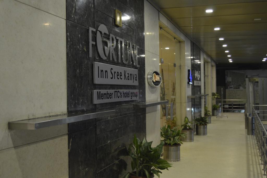 Fortune Inn Sree Kanya, Visakhapatnam - Member Itc Hotels' Group Екстериор снимка